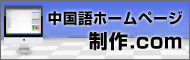 韓国語Web制作